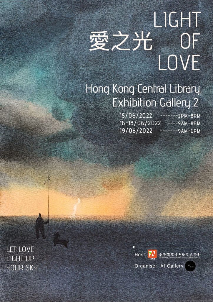 「Light of Love」Group Exhibition ᛫Hong Kong Central Library