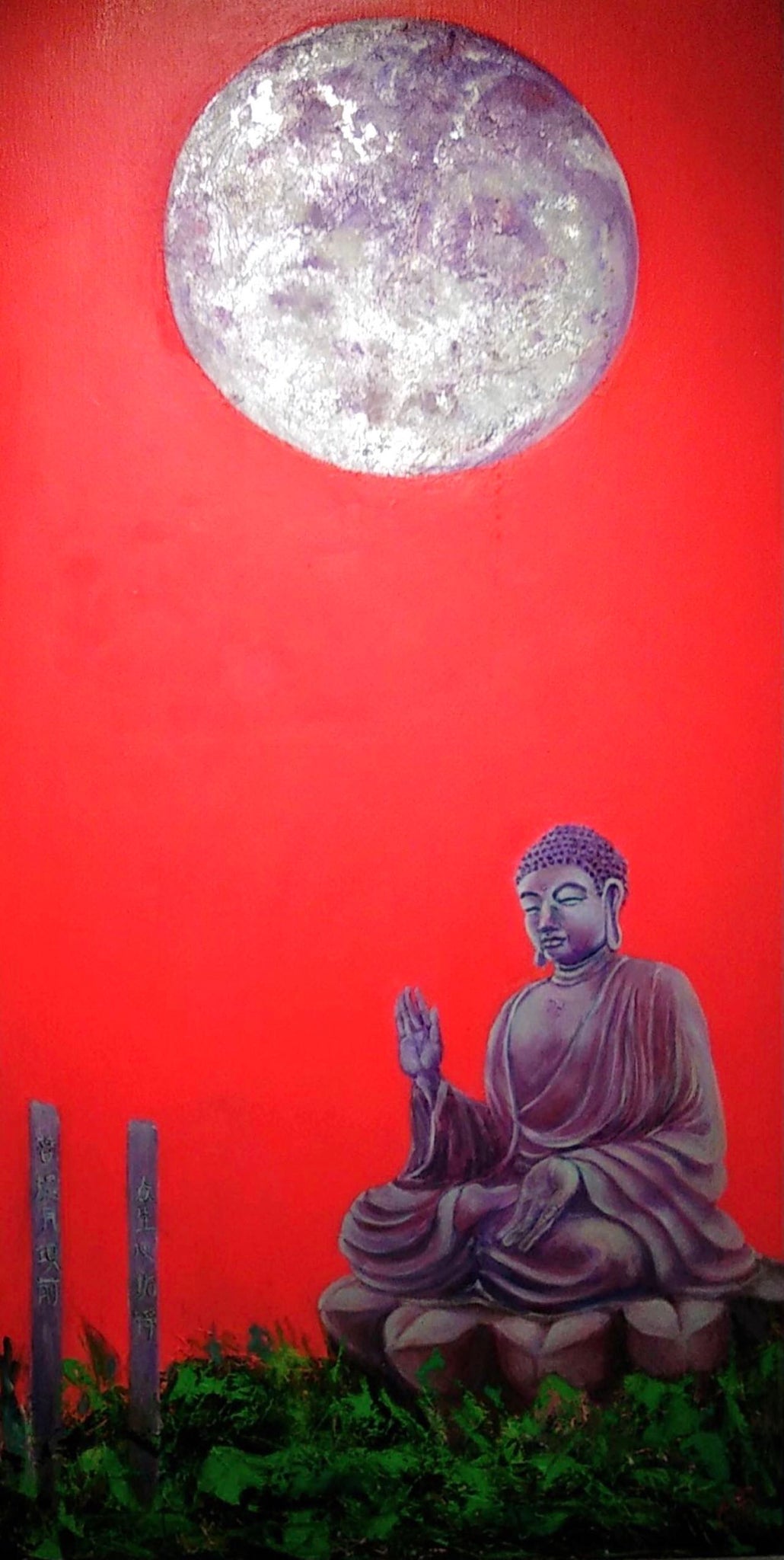Buddha Moon 佛月 - Eldon Li 李頓