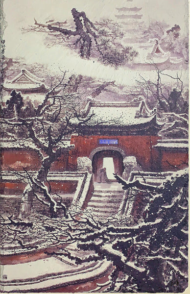 First Snow of a Temple in the Woods 禪林霽雪 (99 Editions Limestone Print)
